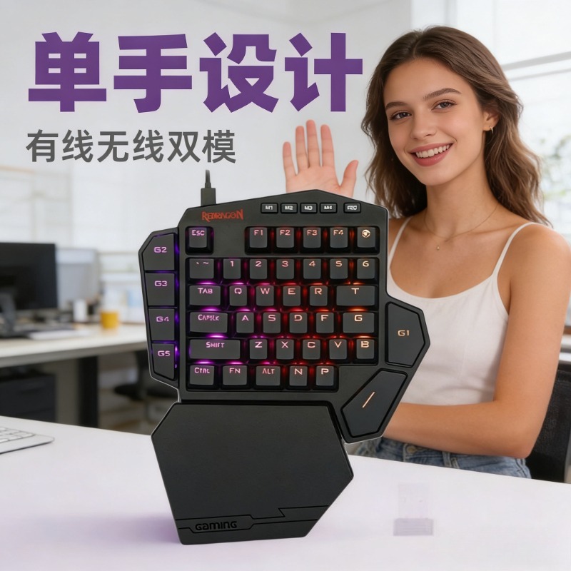 Gaming Keyboard 1 Hand - Nouveau clavier mécanique sans fil Redragon