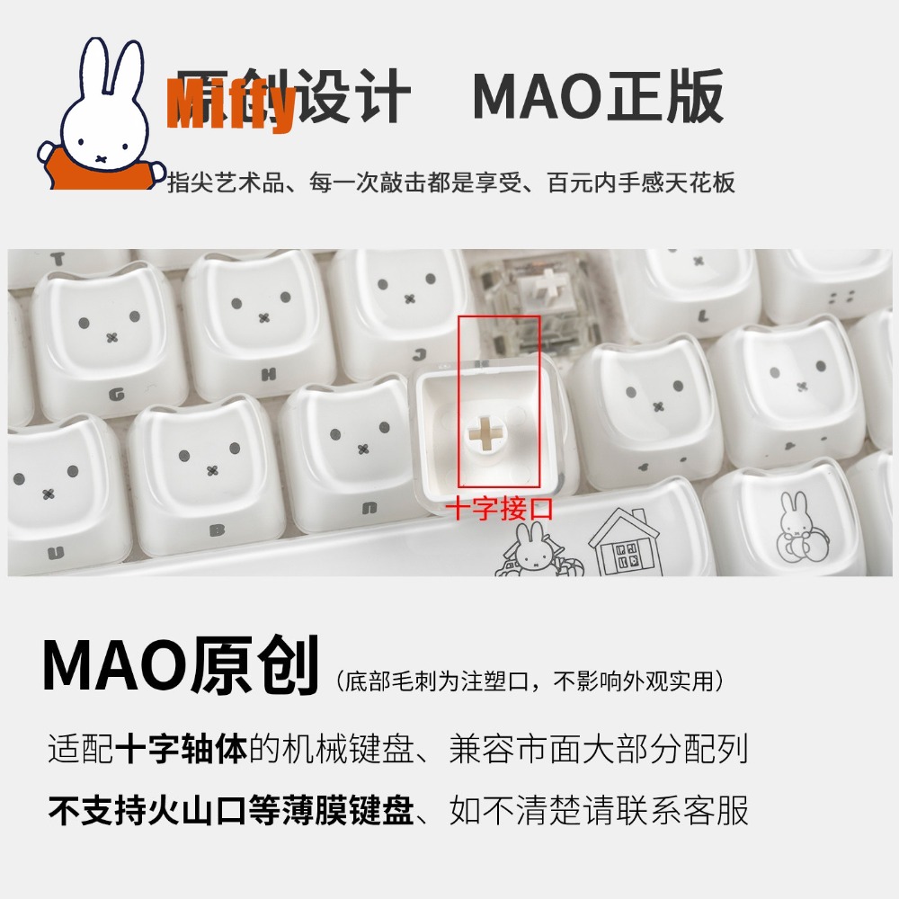 Capuchons de touches Kawaii Mi - Gaming Keyboard Best avis et prix