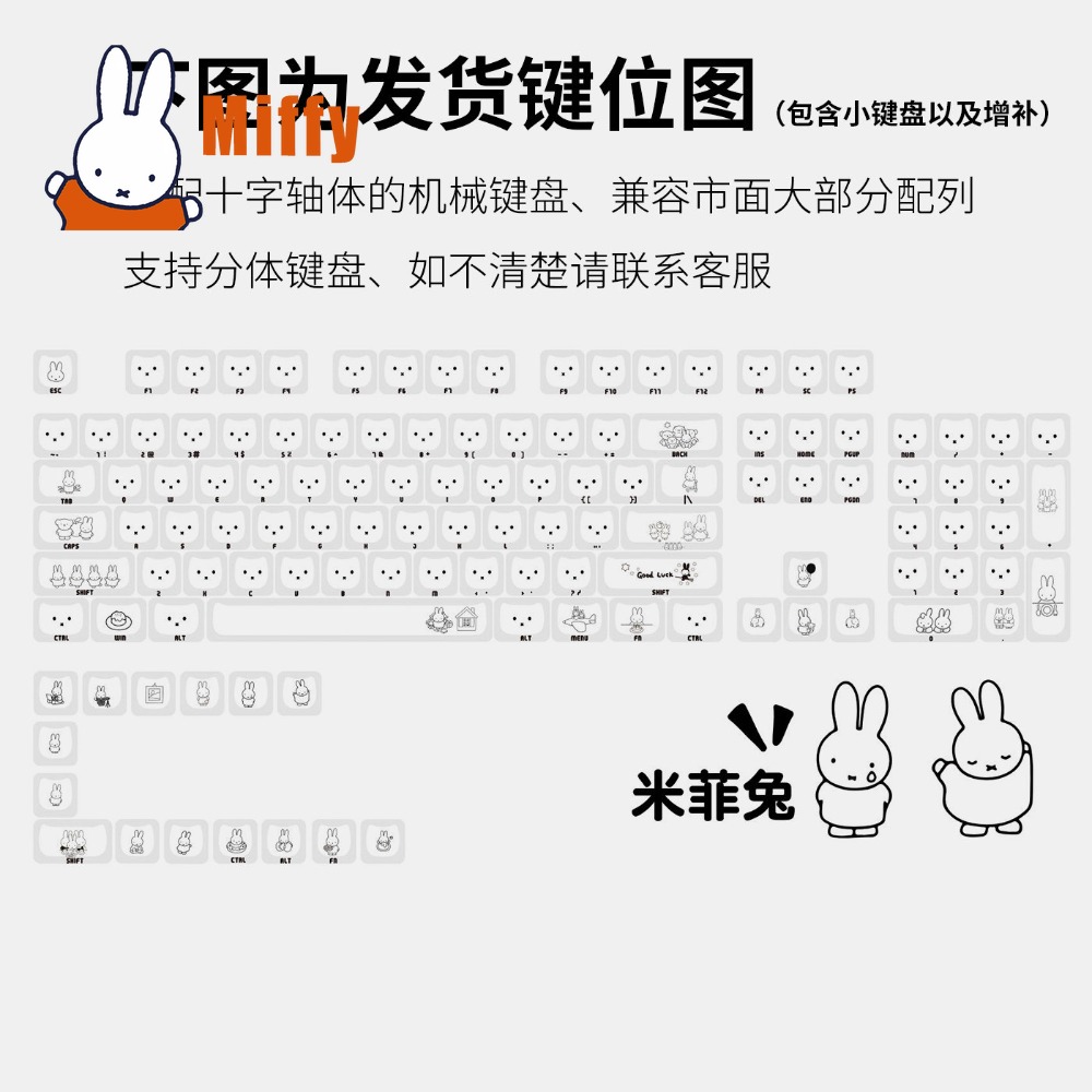 Capuchons de touches Kawaii Mi - Gaming Keyboard Best avis et prix