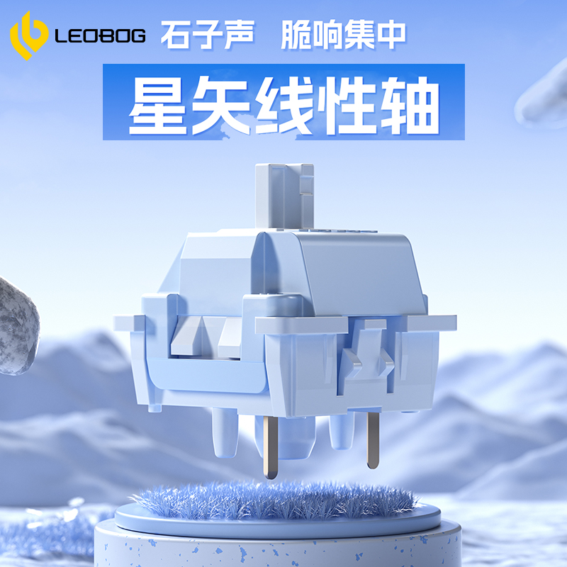 Leobog Seiya Switch 32g Linear - Keyboard Lube Kit avis et prix